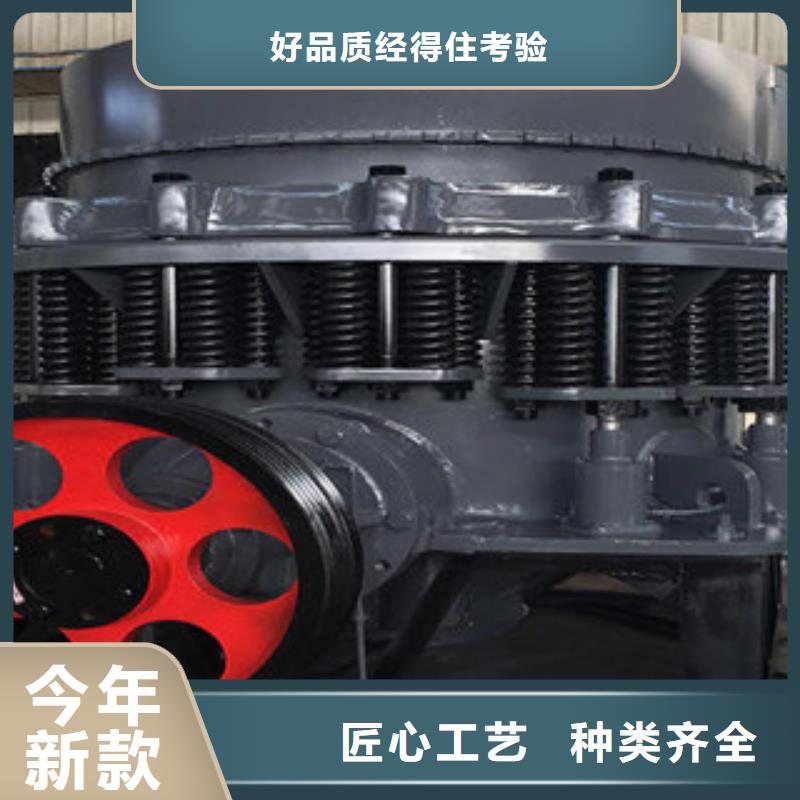 圆锥破破碎机现货充足