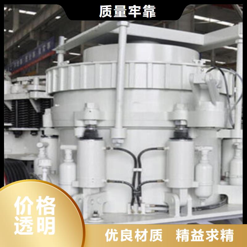 圆锥破厂家供应