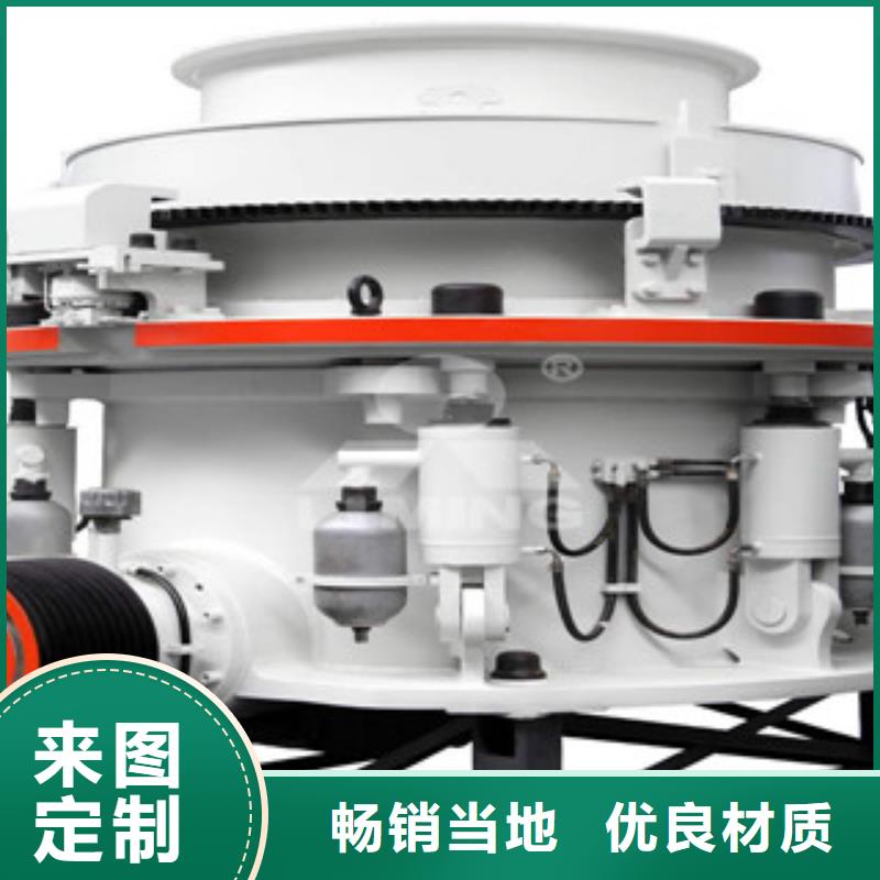 圆锥破破碎生产线来图定制