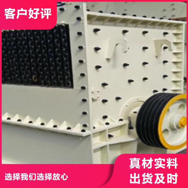 圆锥破海沙淡化机械大量现货