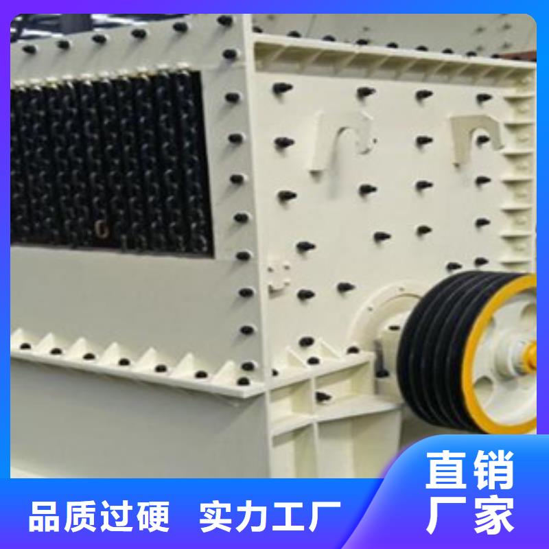 圆锥破实力优品