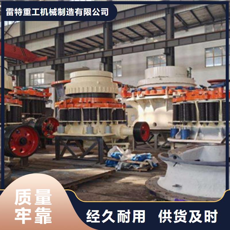 圆锥破出货及时