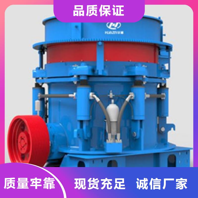 【圆锥破,洗沙机厂家现货供应】