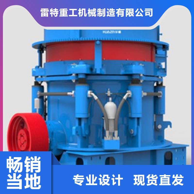 圆锥破源头厂家