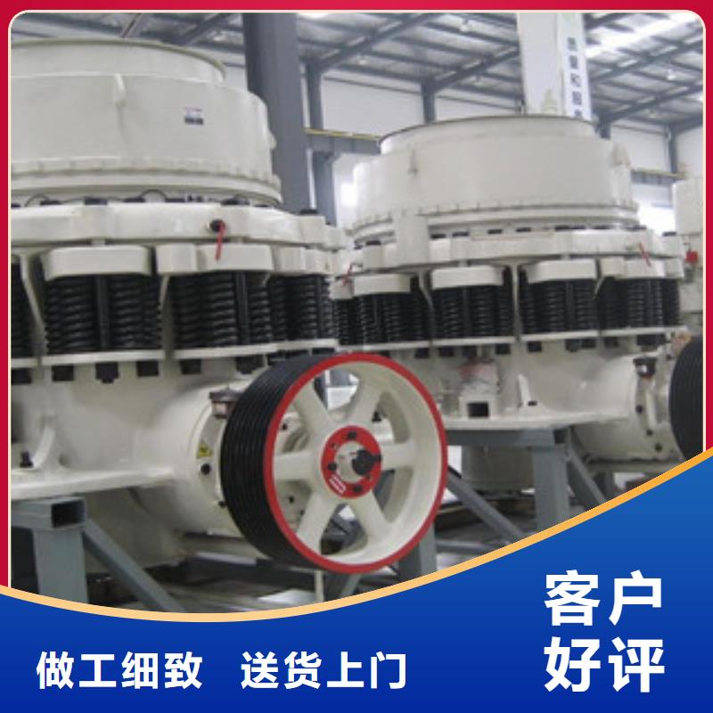 圆锥破洗沙机种类多质量好