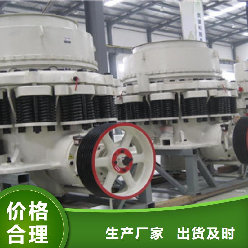 圆锥破洗沙机厂家