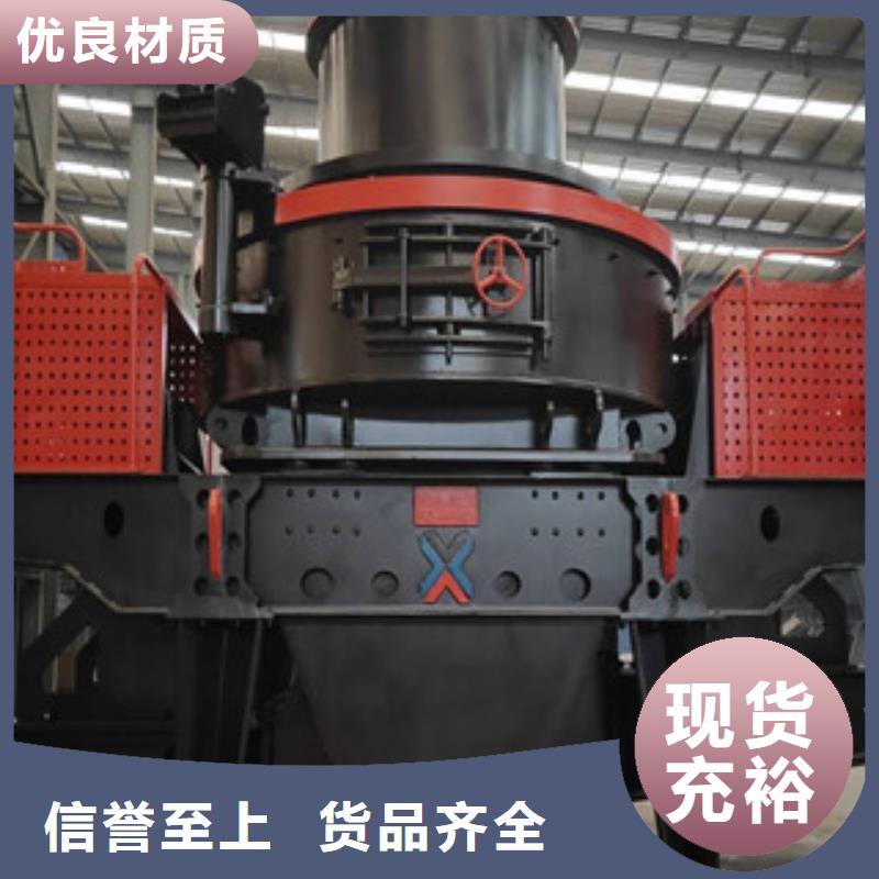 圆锥破支持定制贴心售后