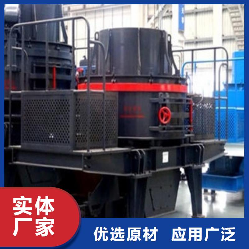 圆锥破洗沙机种类多质量好