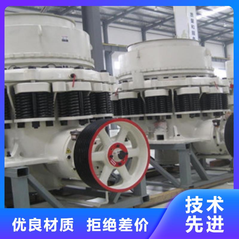 圆锥破破碎机供货及时