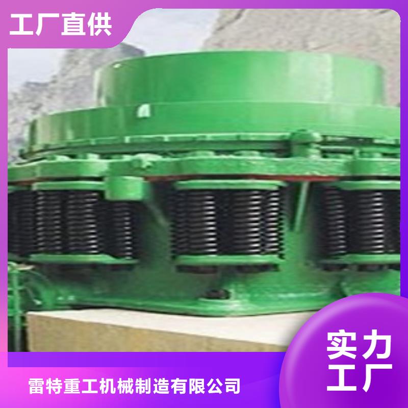 圆锥破破碎机供货及时