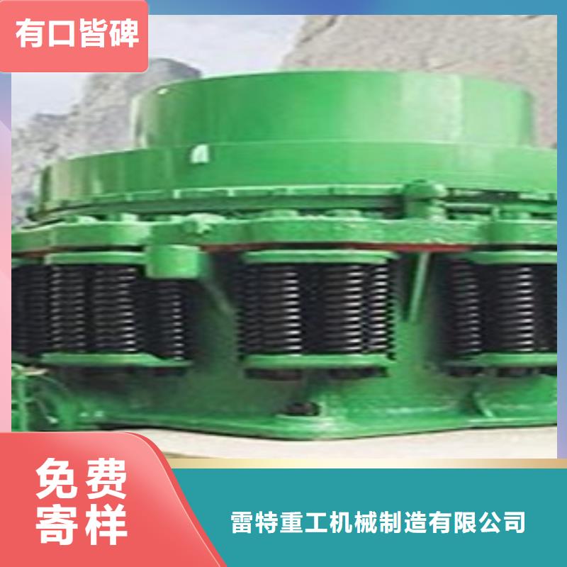 圆锥破制砂机适用场景