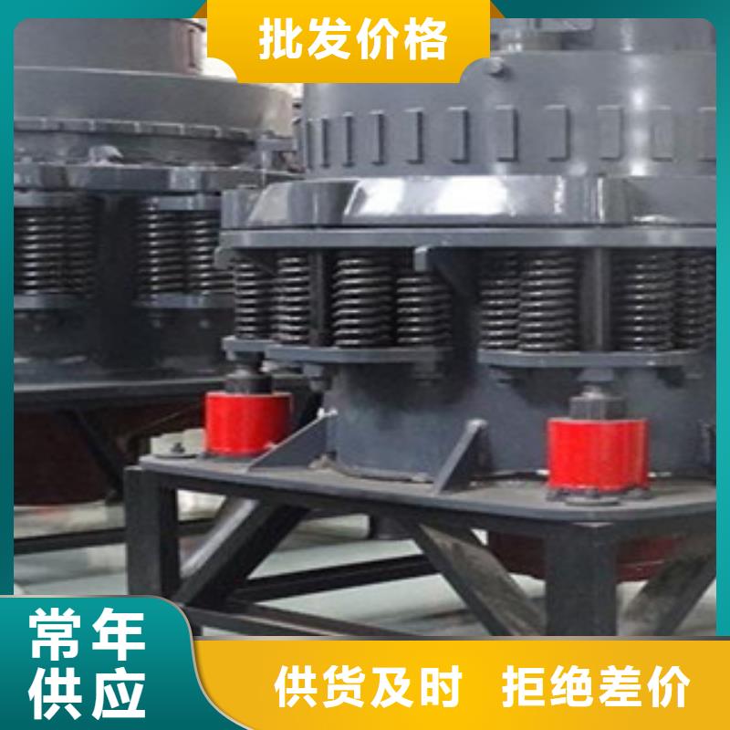 圆锥破破碎机供货及时