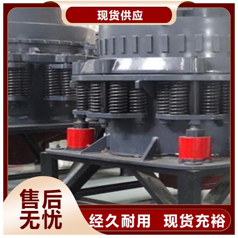 圆锥破破碎机供货及时