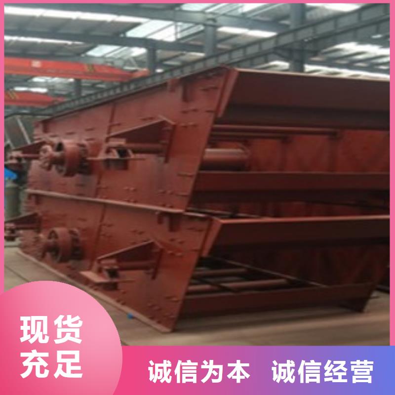 振动筛破碎生产线定制定做