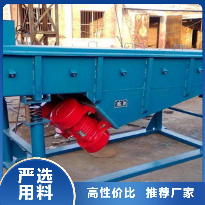 振动筛洗沙机追求品质