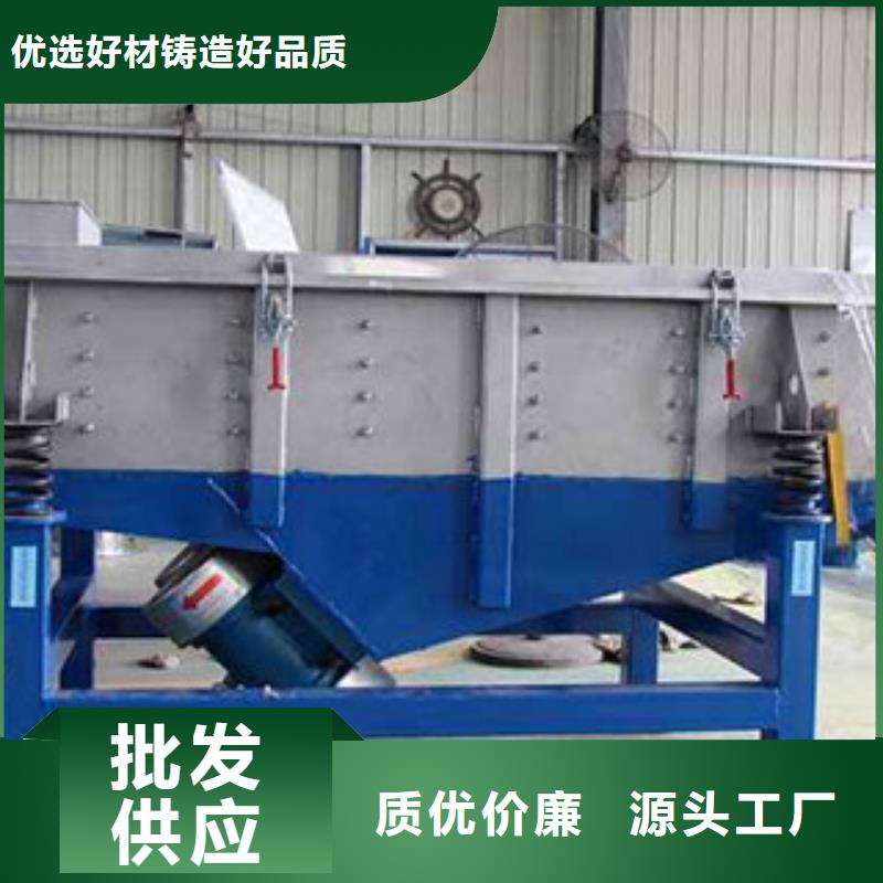 振动筛破碎生产线定制定做