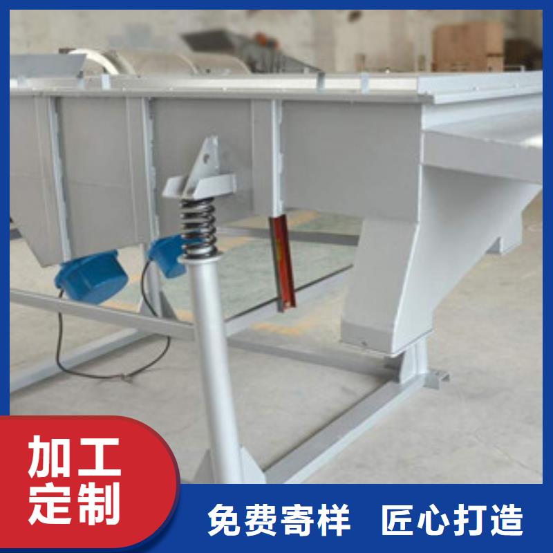 【振动筛】圆锥破严选材质