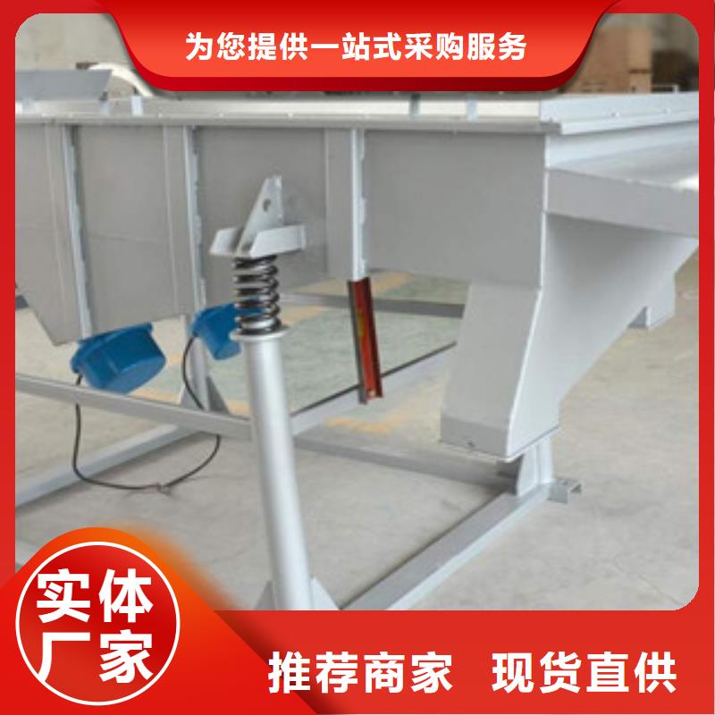 振动筛制砂机诚信可靠