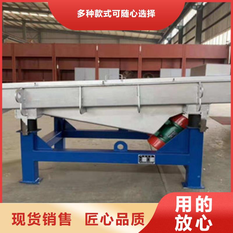 振动筛洗沙机追求品质