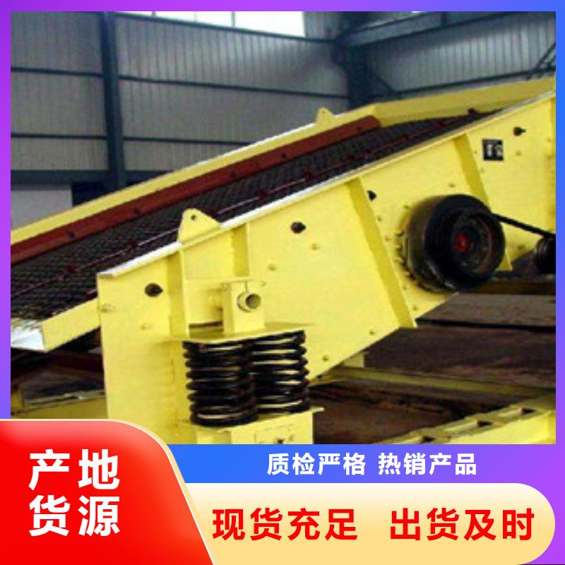 【振动筛】圆锥破库存量大