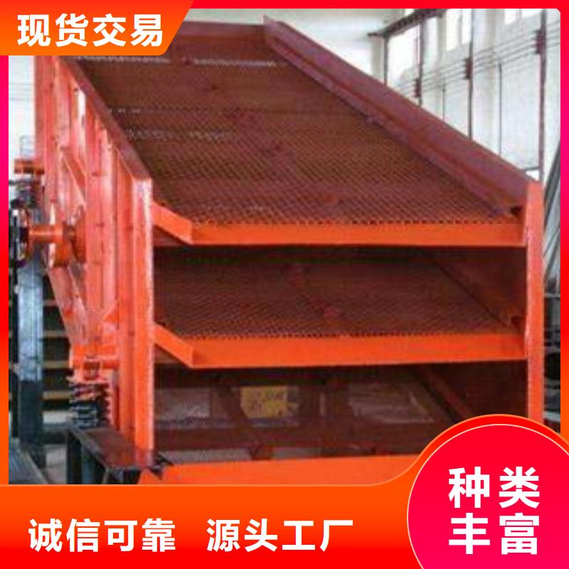 【振动筛】圆锥破严选材质