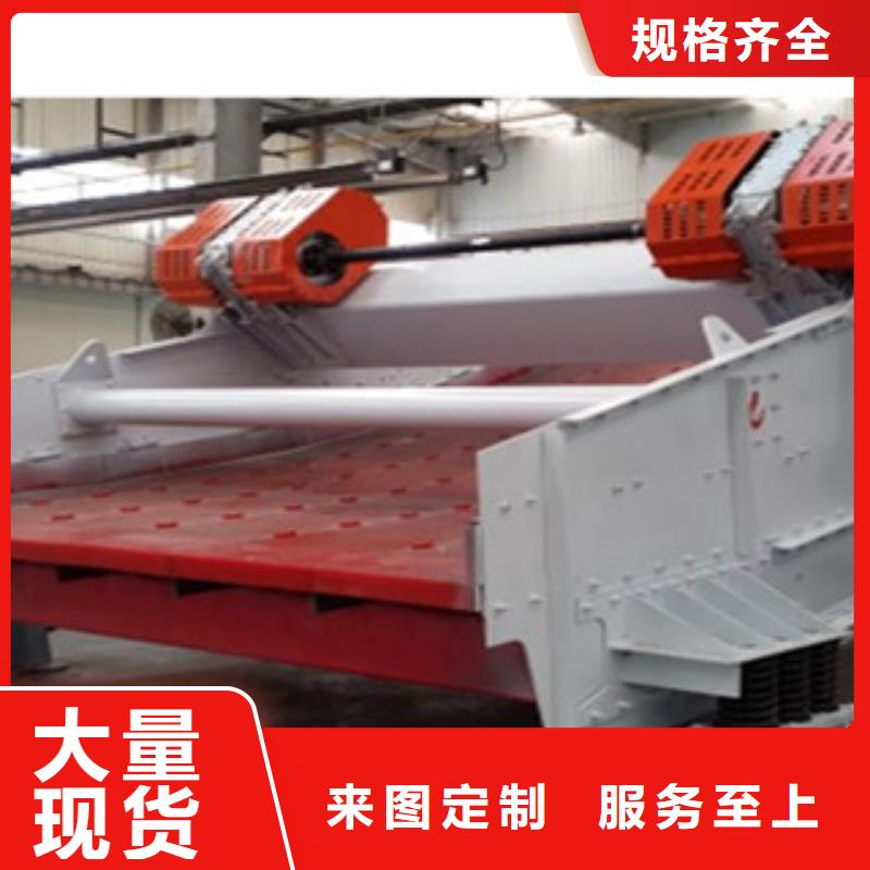 振动筛实力雄厚品质保障