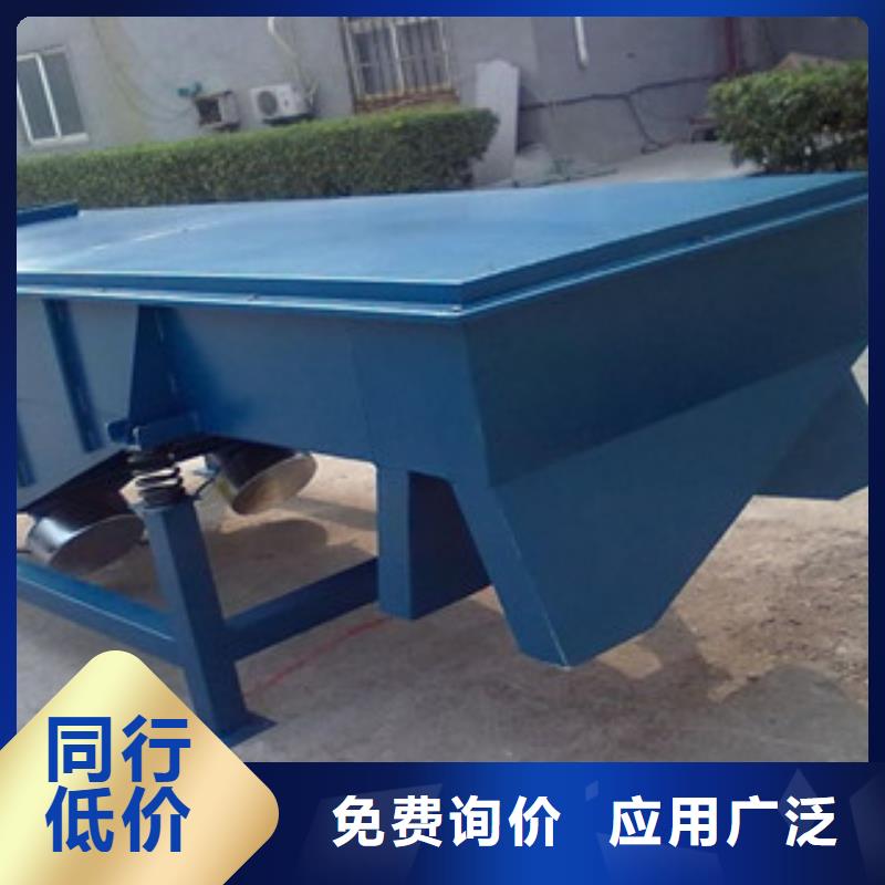 振动筛制砂机专注产品质量与服务