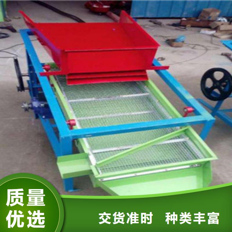 【振动筛-圆锥破核心技术】