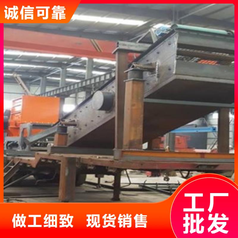 振动筛,移动破碎站免费寄样