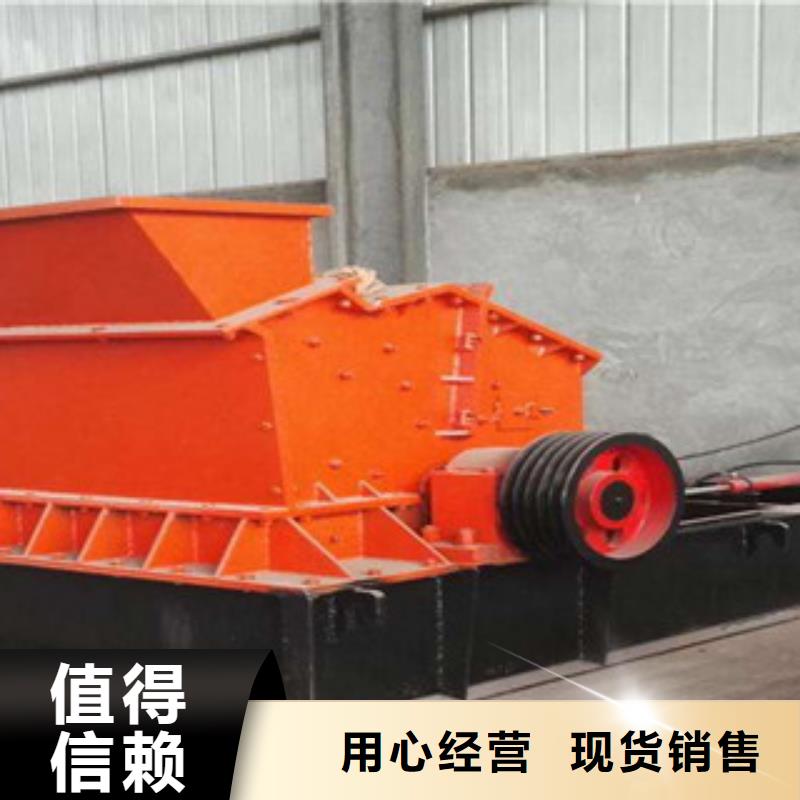 【制砂机_圆锥破品质服务诚信为本】