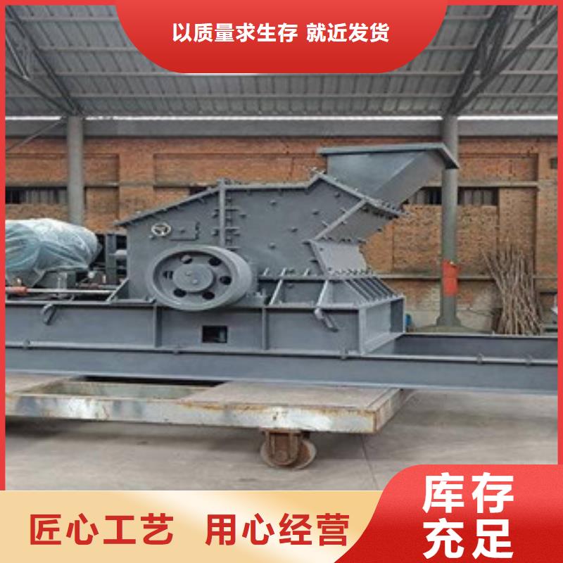 制砂机-破碎生产线商家