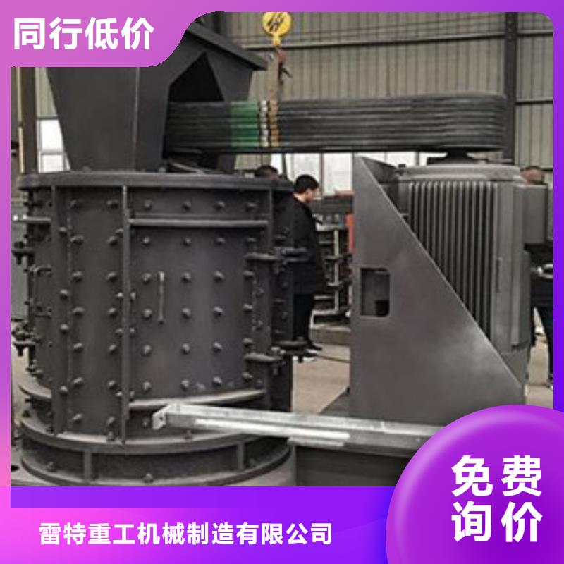 制砂机破碎机厂家直营