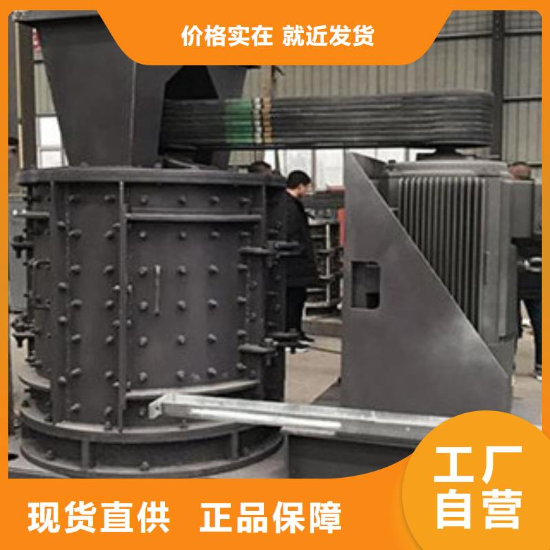 【制砂机】破碎机让客户买的放心