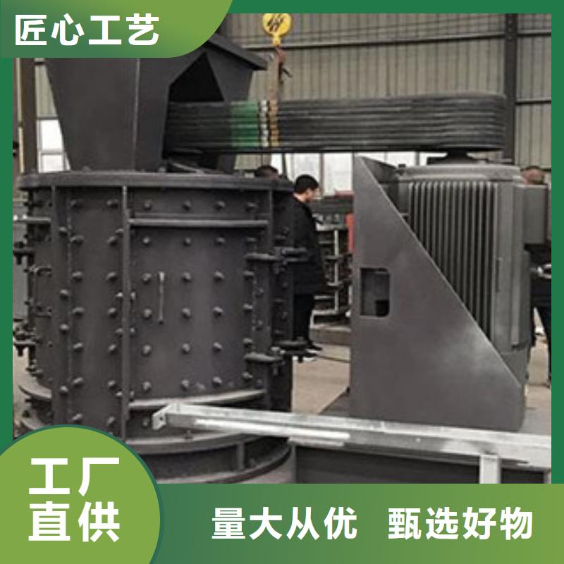 制砂机【破碎生产线】专注细节使用放心
