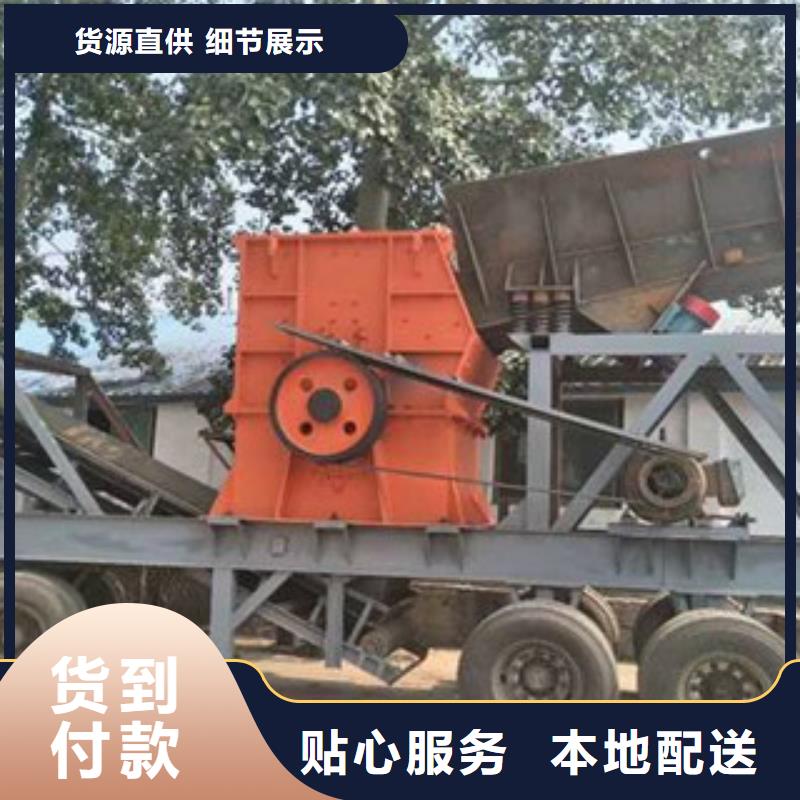 【制砂机】圆锥破厂家直发