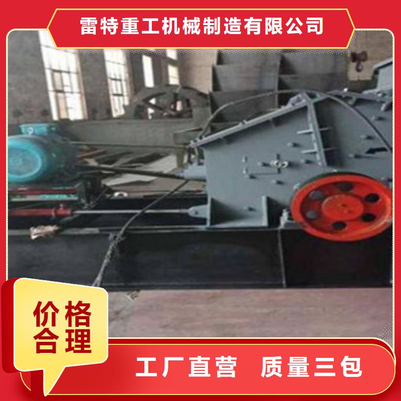 制砂机_破碎机产地采购