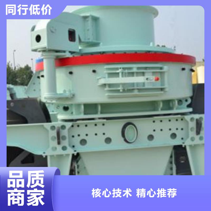 制砂机砂石分离机今日新品