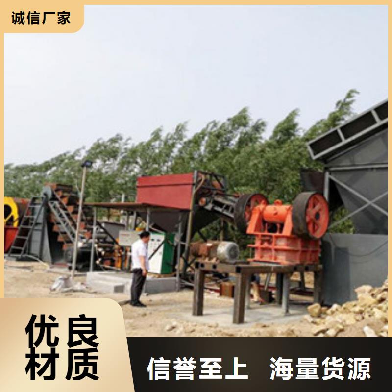【制砂机】圆锥破厂家直发