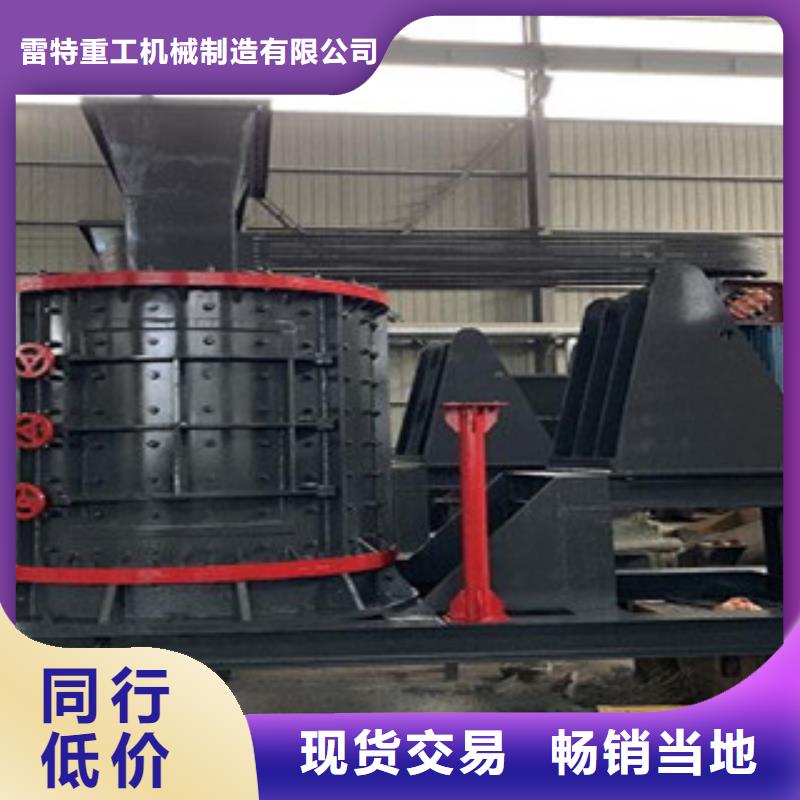【制砂机】圆锥破厂家直发
