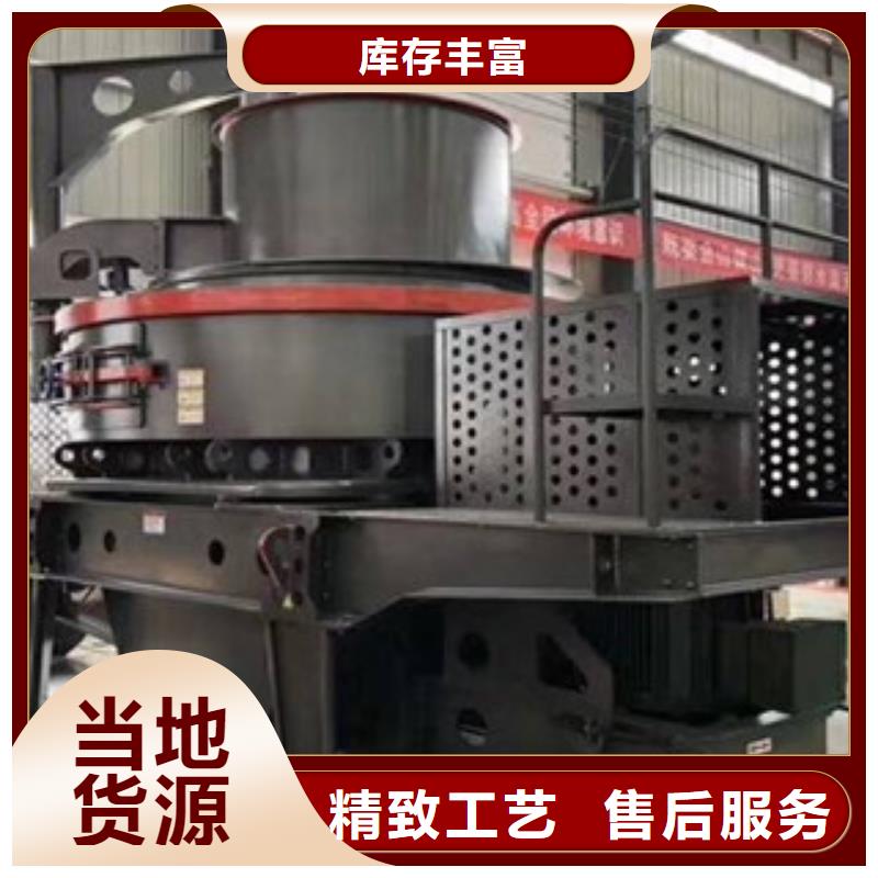 【制砂机圆锥破价格有优势】