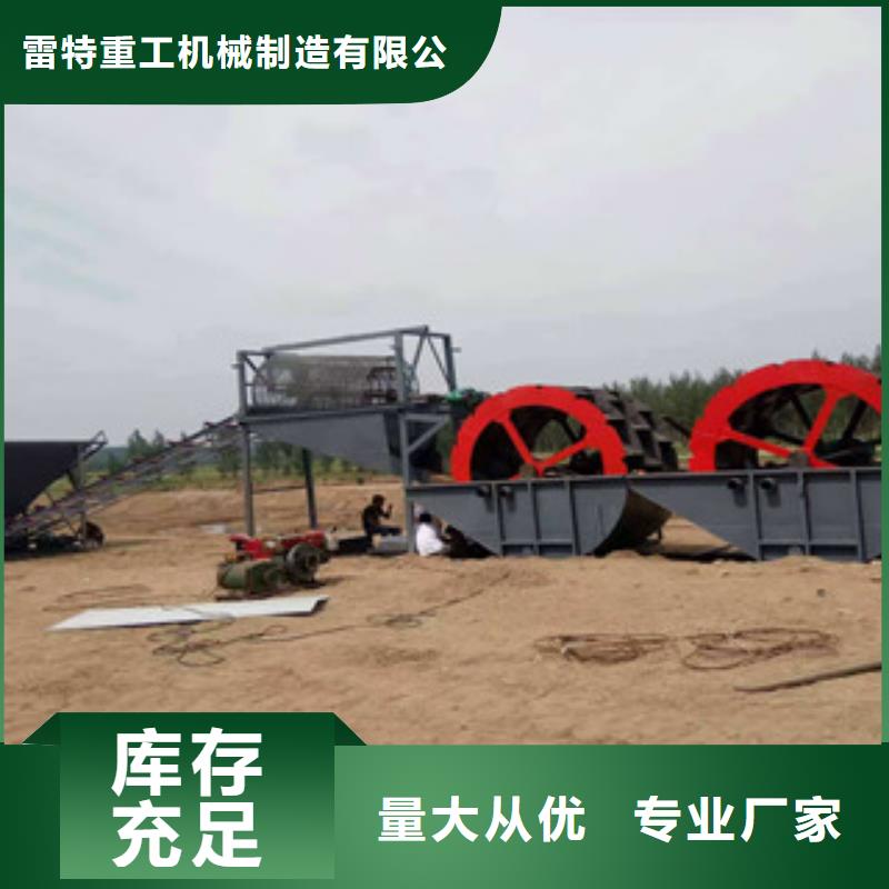 海砂淡化机械制砂机不只是质量好