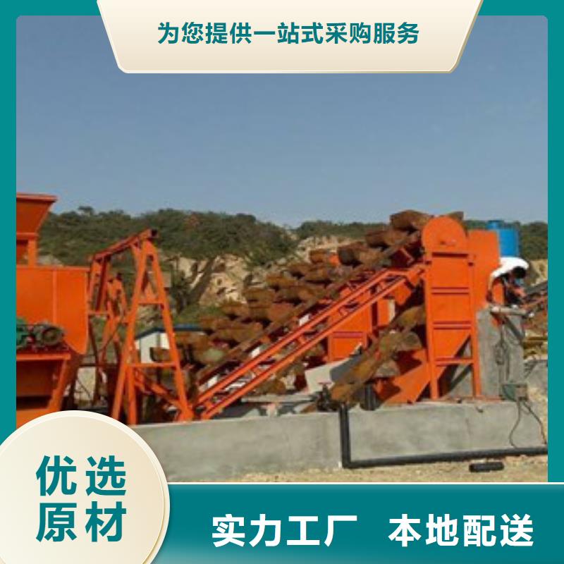 海砂淡化机械移动破碎站质量好