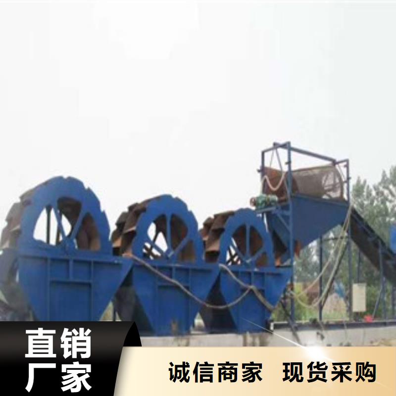 【海砂淡化机械砂石分离机准时交付】