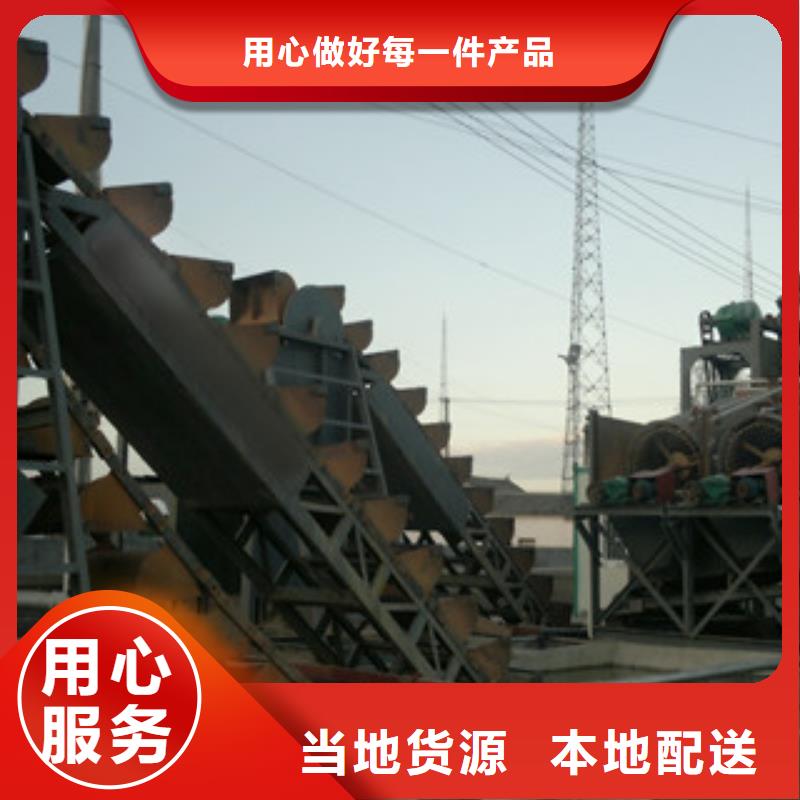 【海砂淡化机械砂石分离机准时交付】