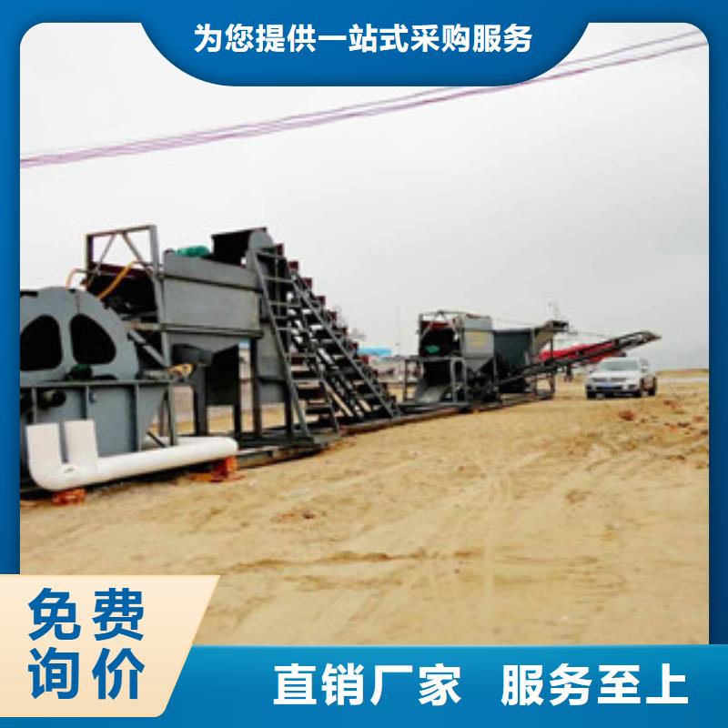 【海砂淡化机械砂石分离机准时交付】