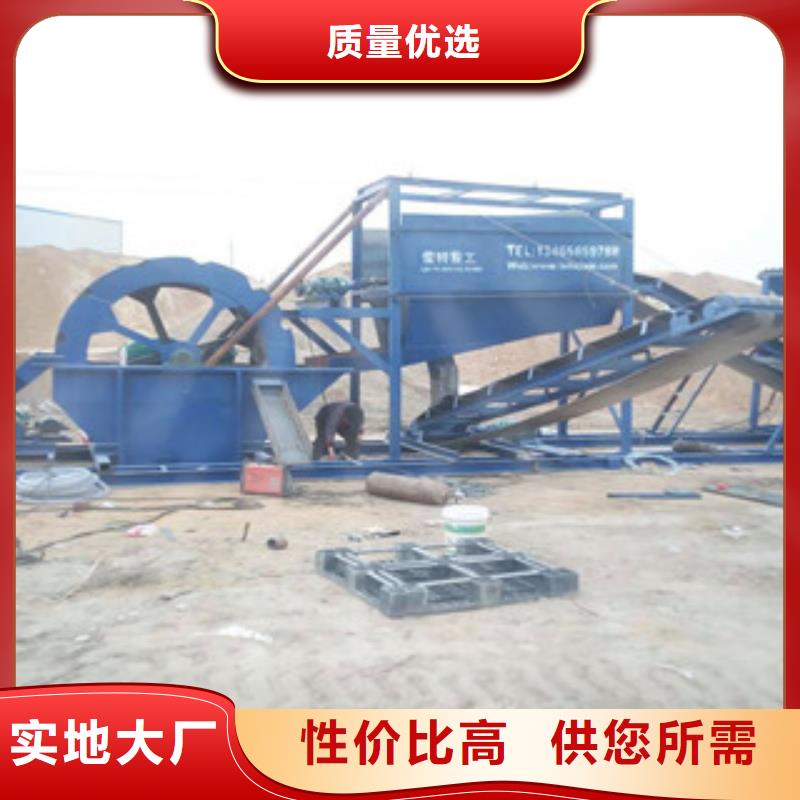 【海砂淡化机械砂石分离机准时交付】