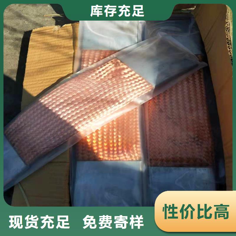 紫铜排_【紫铜带】贴心服务