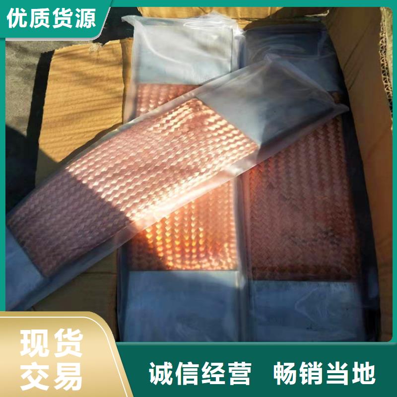 紫铜排铜绞线商家直供