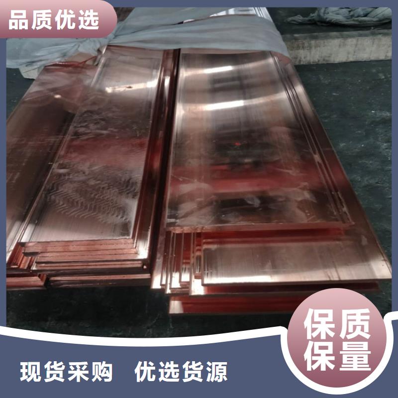 紫铜排铜绞线海量货源