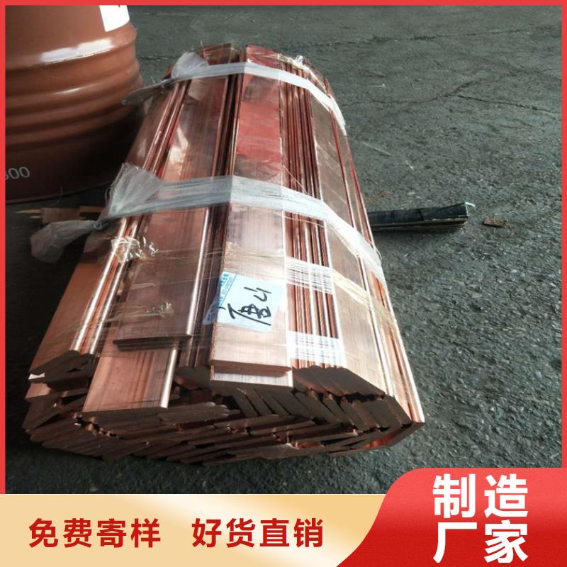 紫铜排-紫铜板品质服务诚信为本